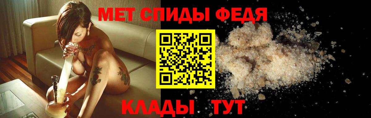 Бердск  Amphetamine  АМФ  Вход с VPN  АМФЕТАМИН 98% 