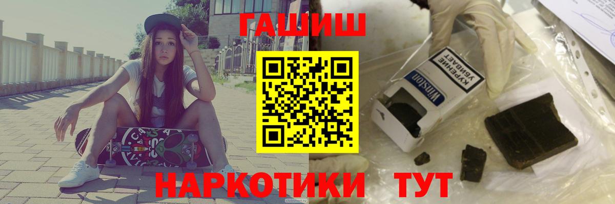 Бердск  ГАШ убойный  Вход с VPN 