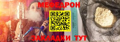 спайс Братск