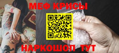 альфа пвп VHQ Белорецк