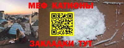 альфа пвп VHQ Боровичи