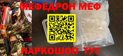 альфа пвп VHQ Боровичи