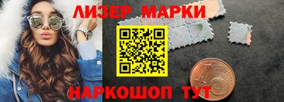 спайс Братск