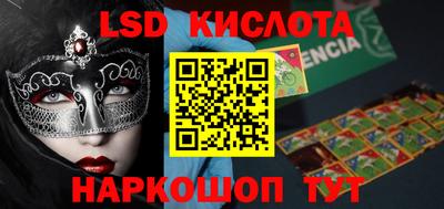 мефедрон мука Бердск