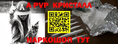 мефедрон мука Бердск