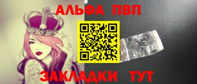спайс Братск