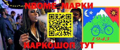 спайс Братск