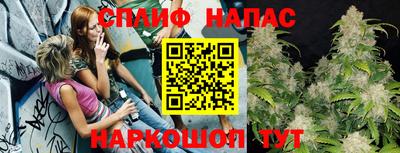 альфа пвп VHQ Белорецк