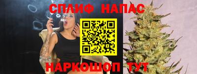альфа пвп VHQ Боровичи