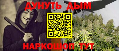 спайс Братск