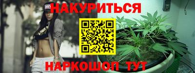 спайс Братск
