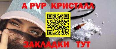 мдпв Белореченск