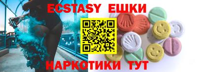 альфа пвп VHQ Белорецк