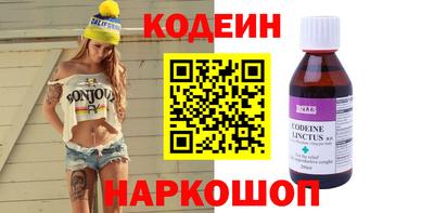 альфа пвп VHQ Боровичи