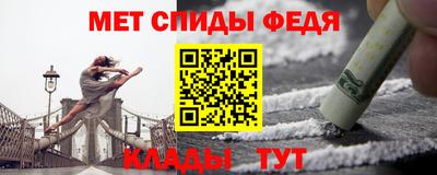 альфа пвп VHQ Боровичи