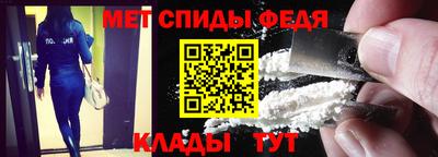 альфа пвп VHQ Боровичи
