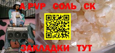 Альфа ПВП Брянск