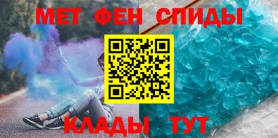 мефедрон мука Бердск