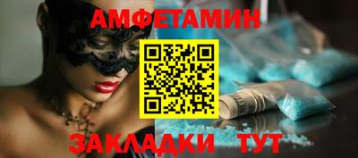 альфа пвп VHQ Боровичи