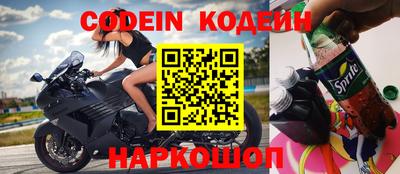 спайс Братск