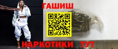 альфа пвп VHQ Белорецк