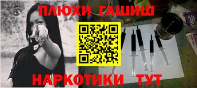 альфа пвп VHQ Боровичи