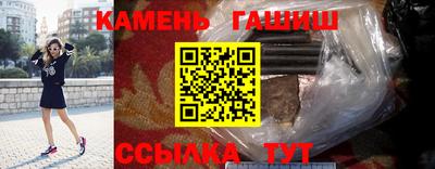 альфа пвп VHQ Белорецк