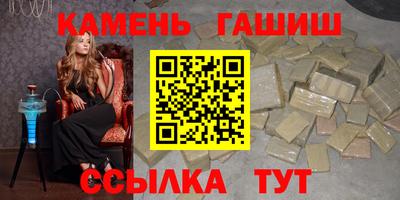 альфа пвп VHQ Боровичи