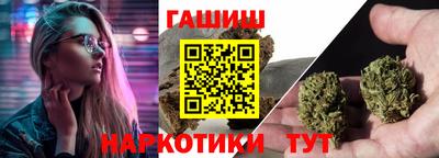 спайс Братск