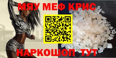 альфа пвп VHQ Белорецк