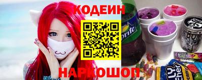 альфа пвп VHQ Боровичи