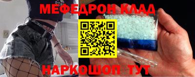 альфа пвп VHQ Боровичи