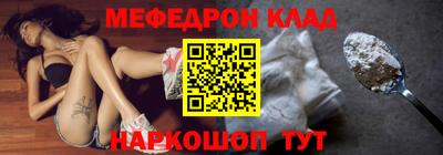 мефедрон мука Бердск