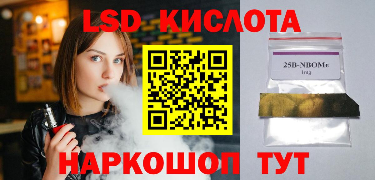 Конопля Бердск