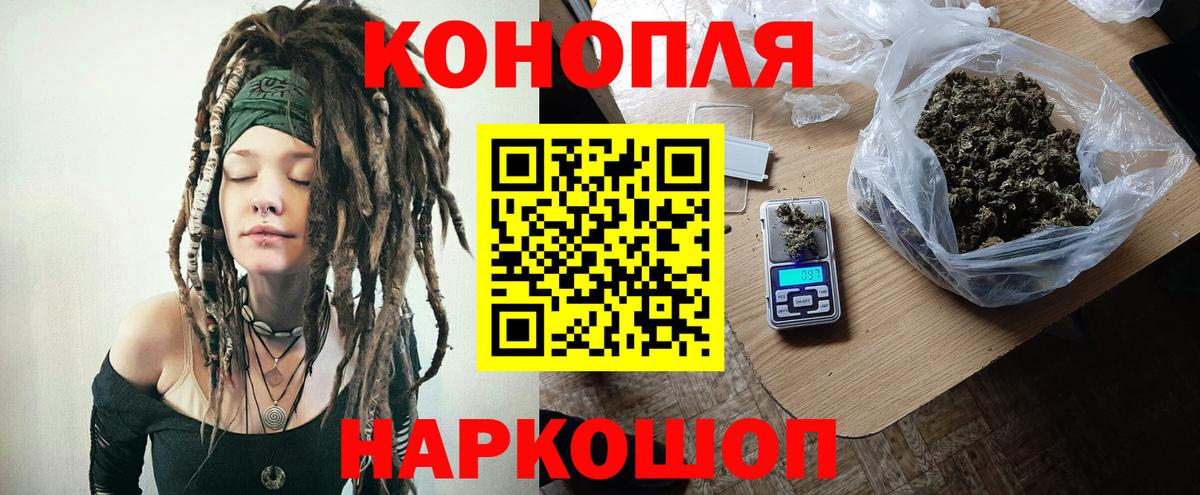 МАРИХУАНА OG Kush  Каннабис конопля  Бердск  Каннабис конопля  Вход с VPN 